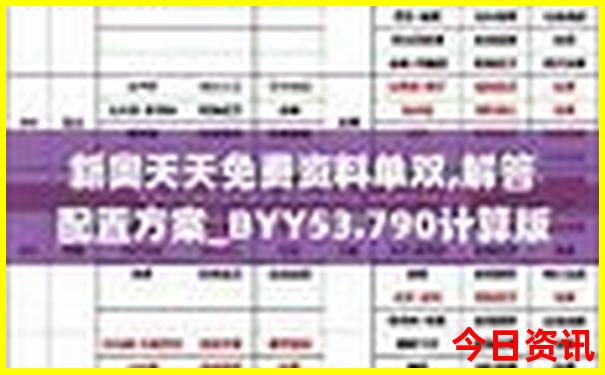 图们旅游攻略必玩的景点