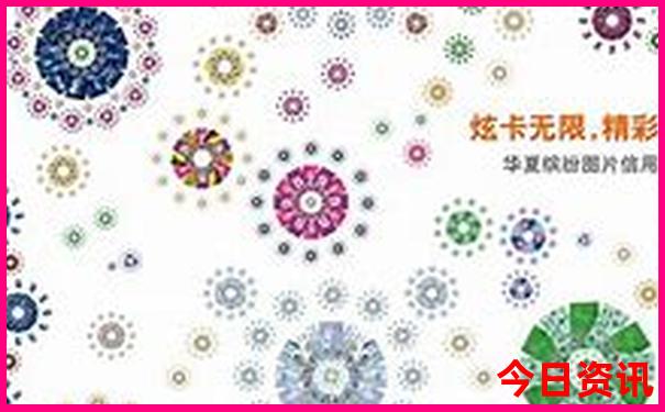 藿香图片大全高清图片